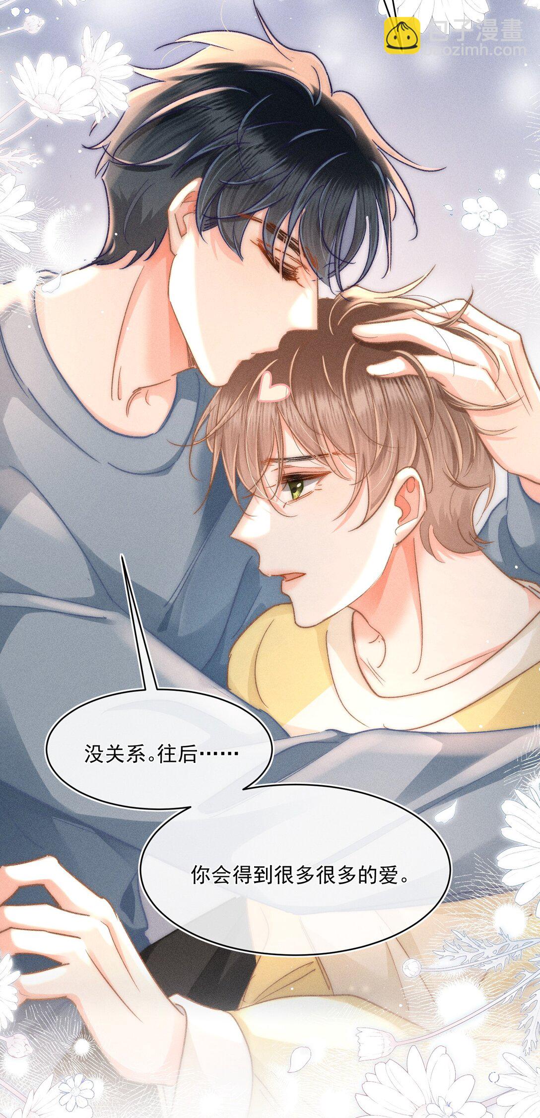 087 妈妈，我现在很幸福-第94话