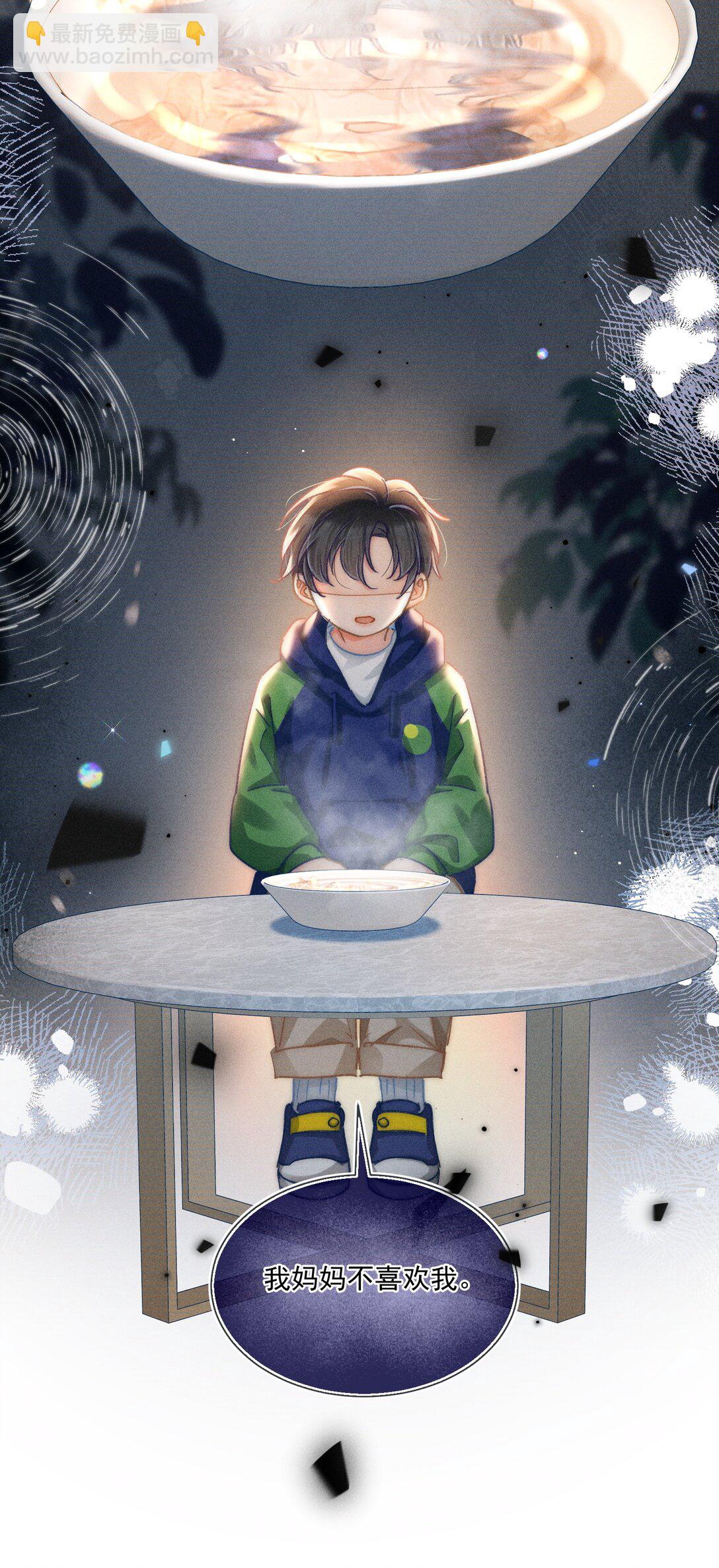 089 最最最喜欢你的人-第96话