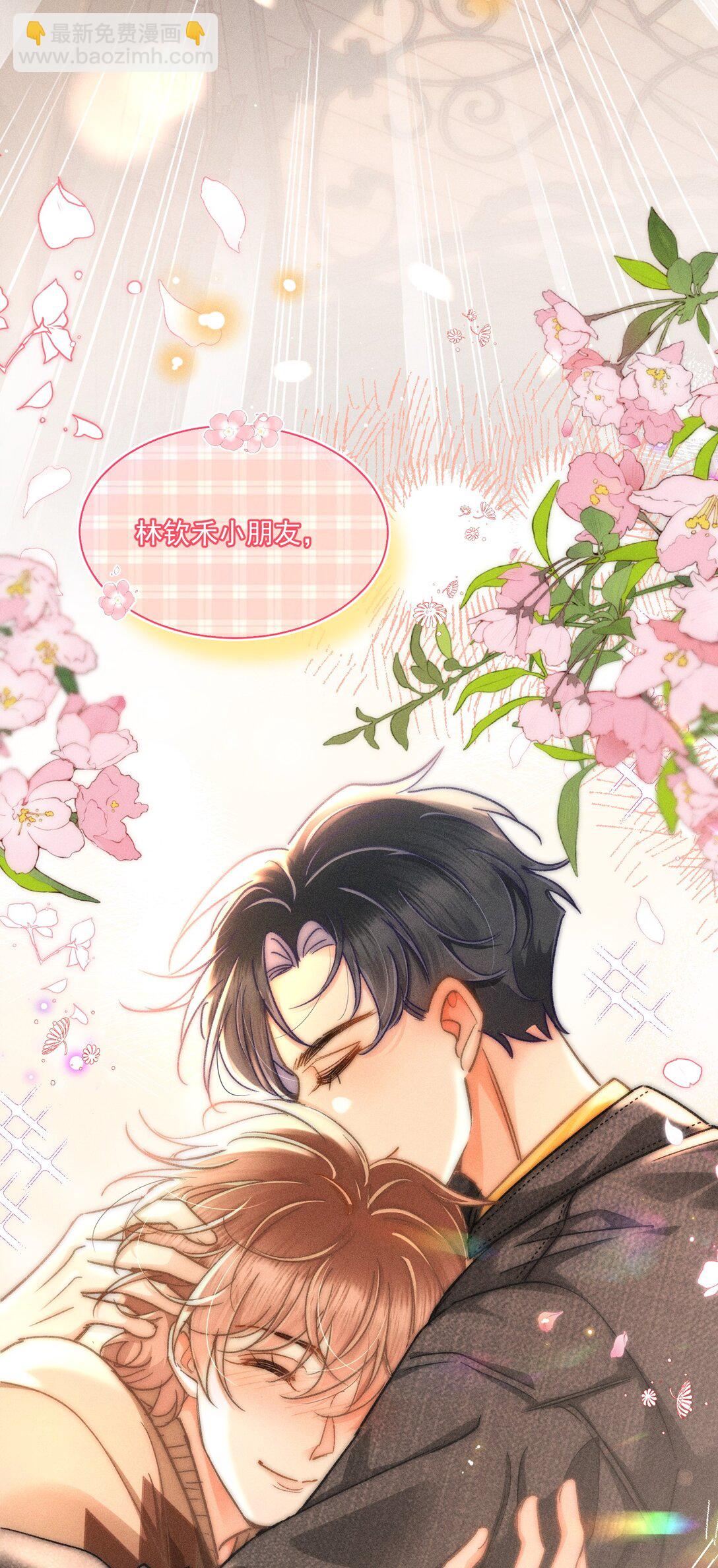 089 最最最喜欢你的人-第96话