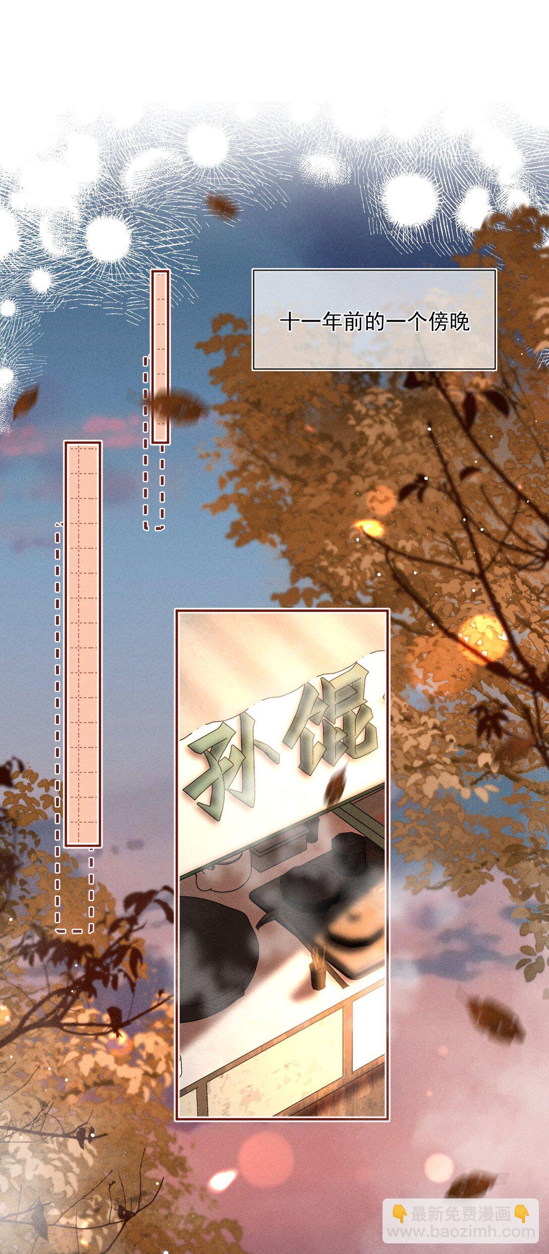 089 最最最喜欢你的人-第96话