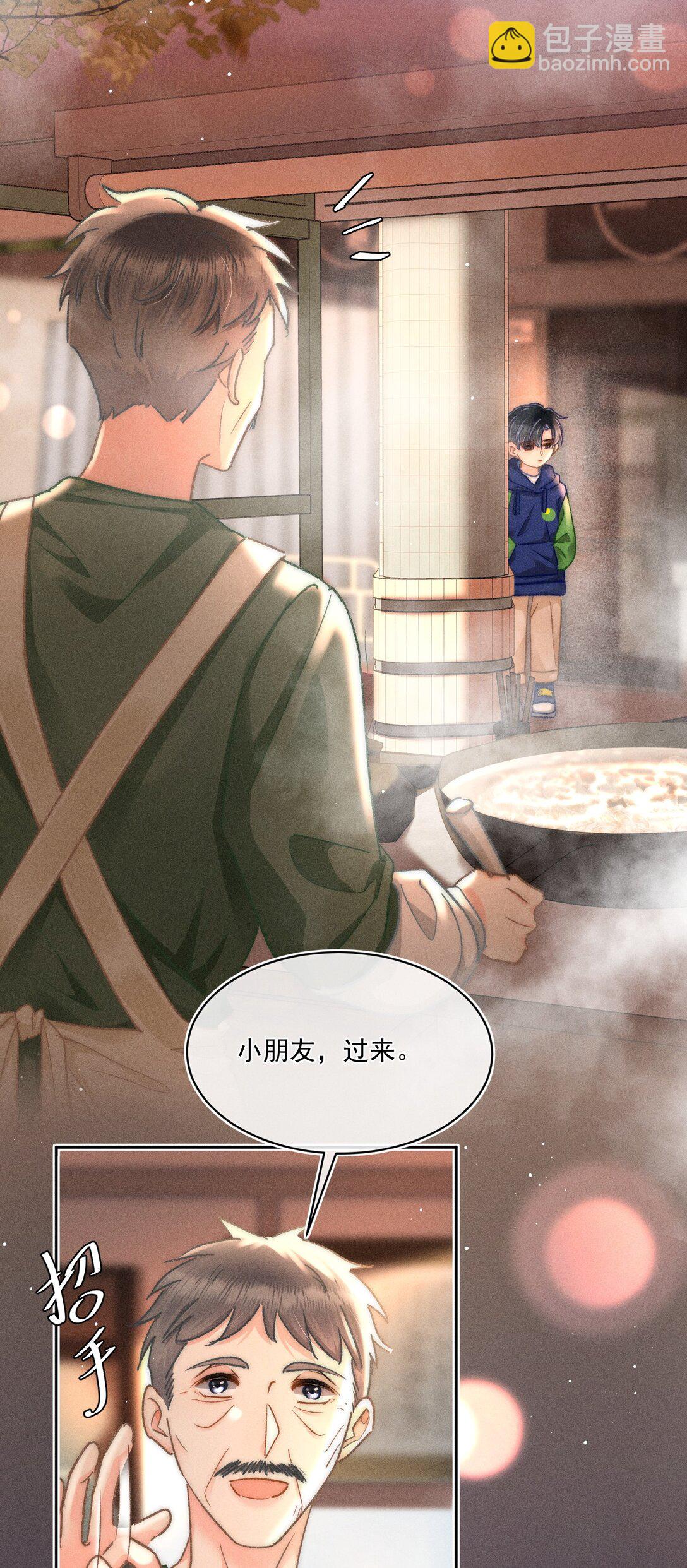 089 最最最喜欢你的人-第96话