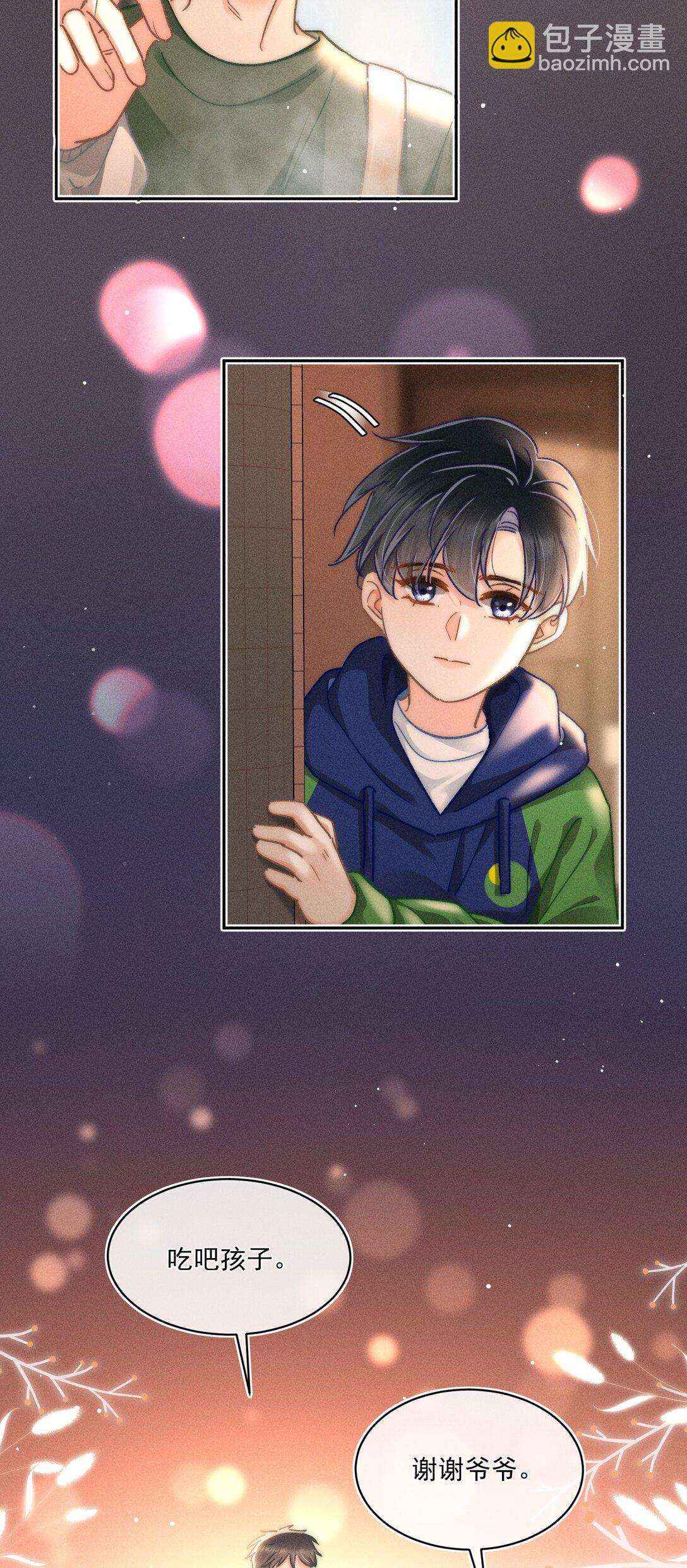 089 最最最喜欢你的人-第96话