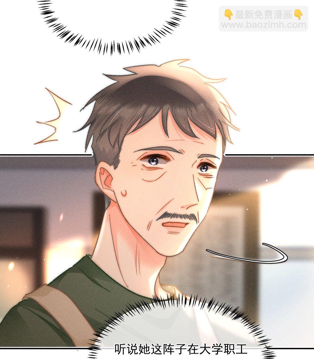 089 最最最喜欢你的人-第96话