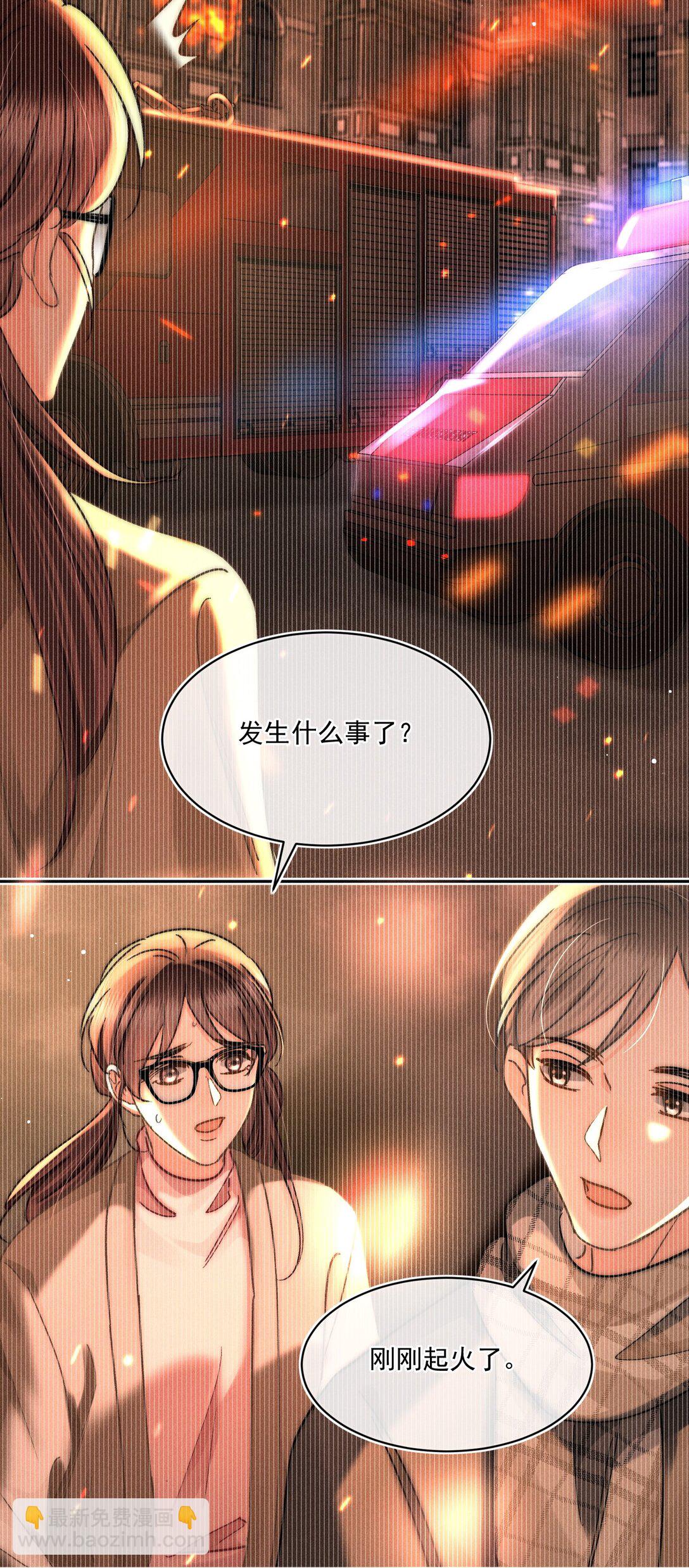 089 最最最喜欢你的人-第96话