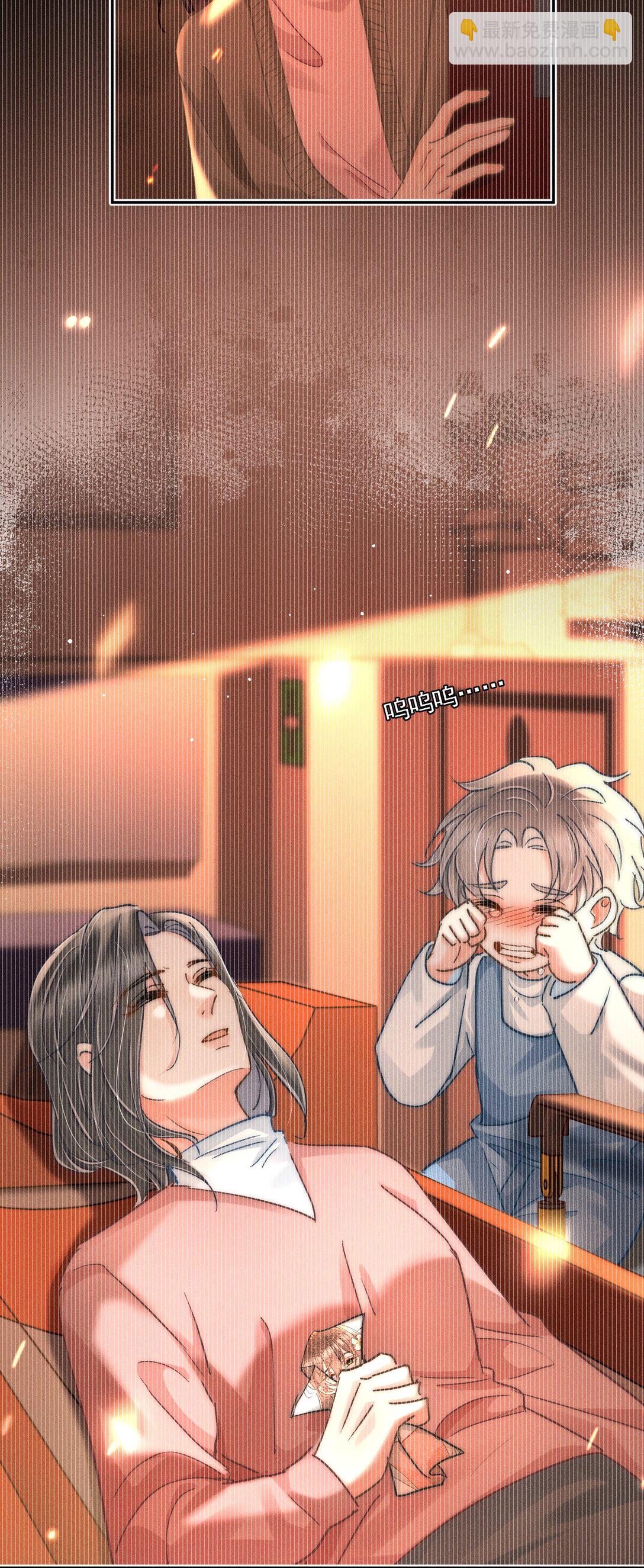 089 最最最喜欢你的人-第96话