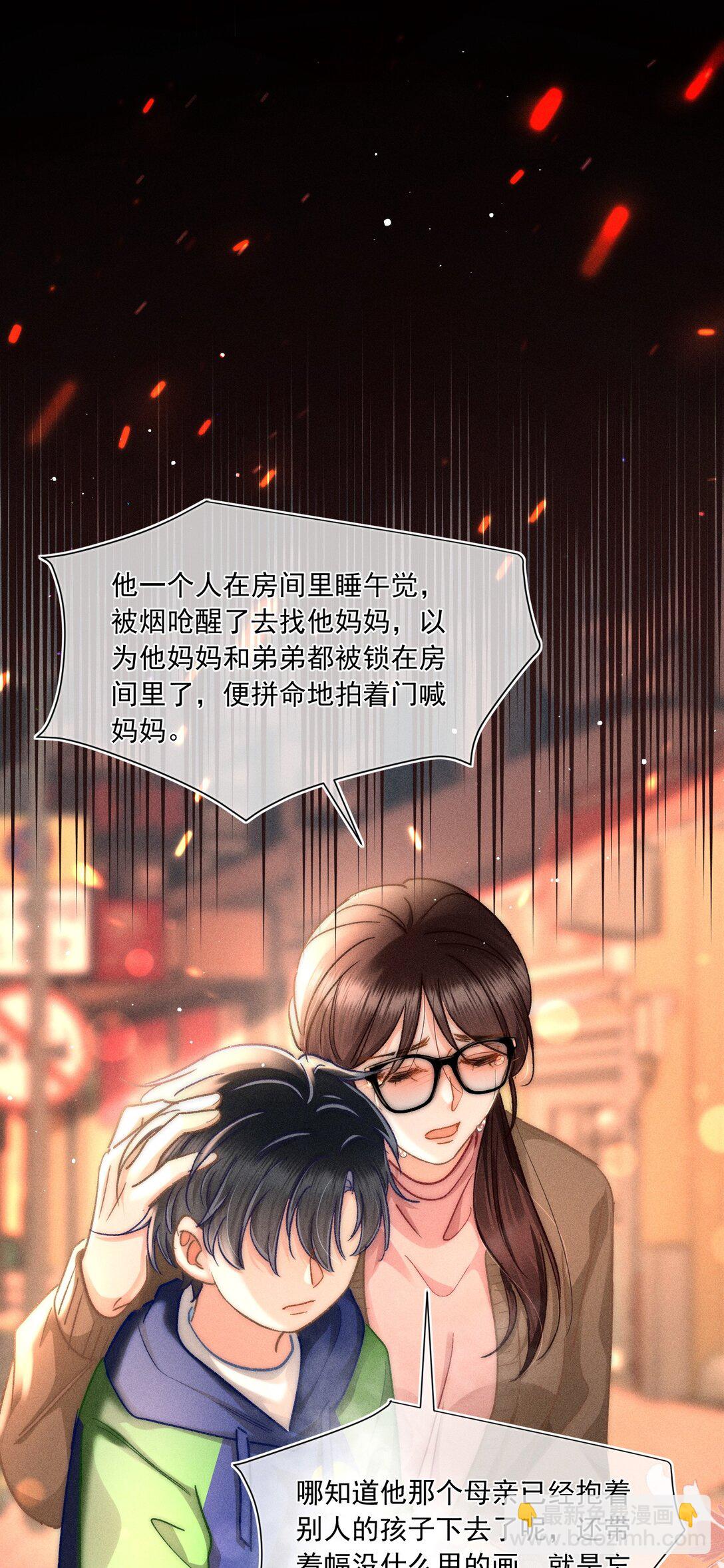 089 最最最喜欢你的人-第96话