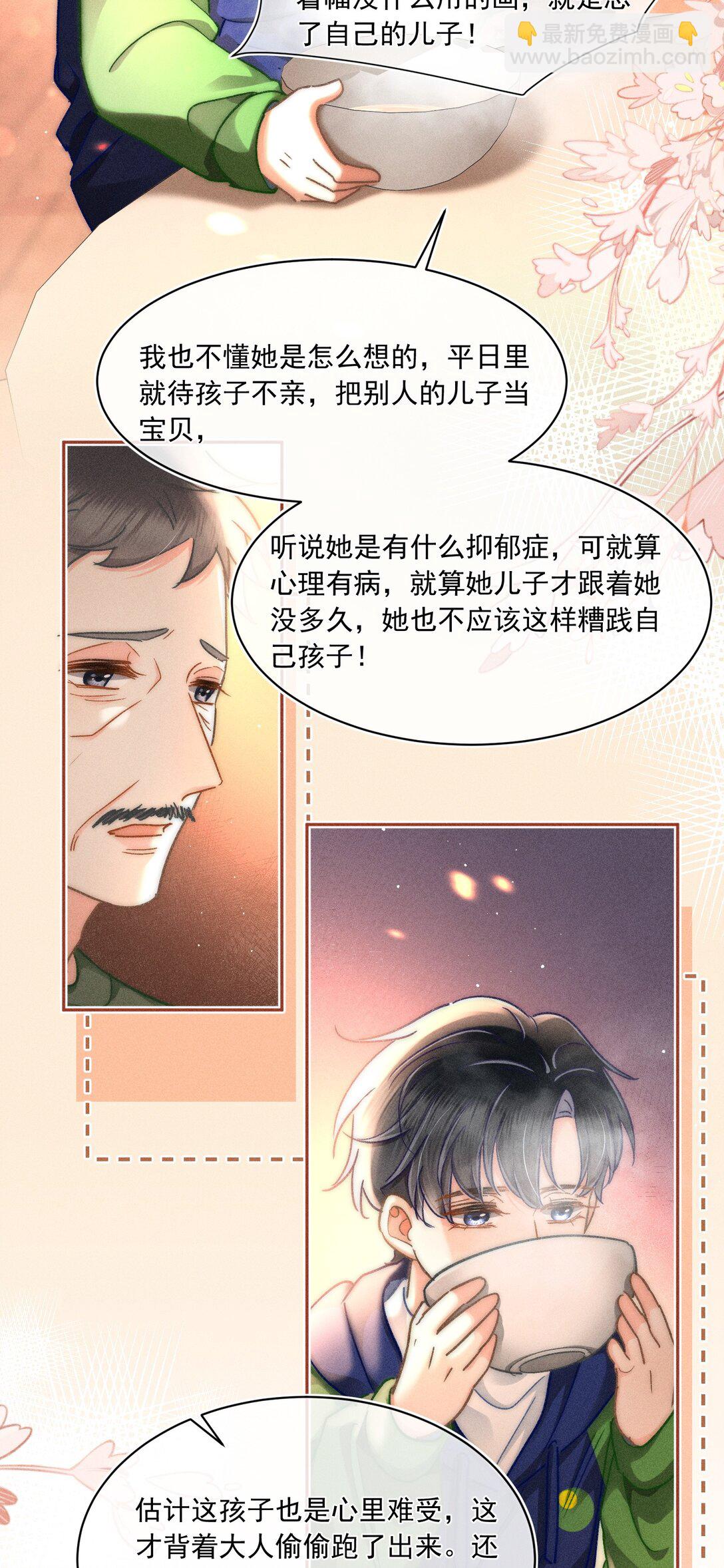 089 最最最喜欢你的人-第96话
