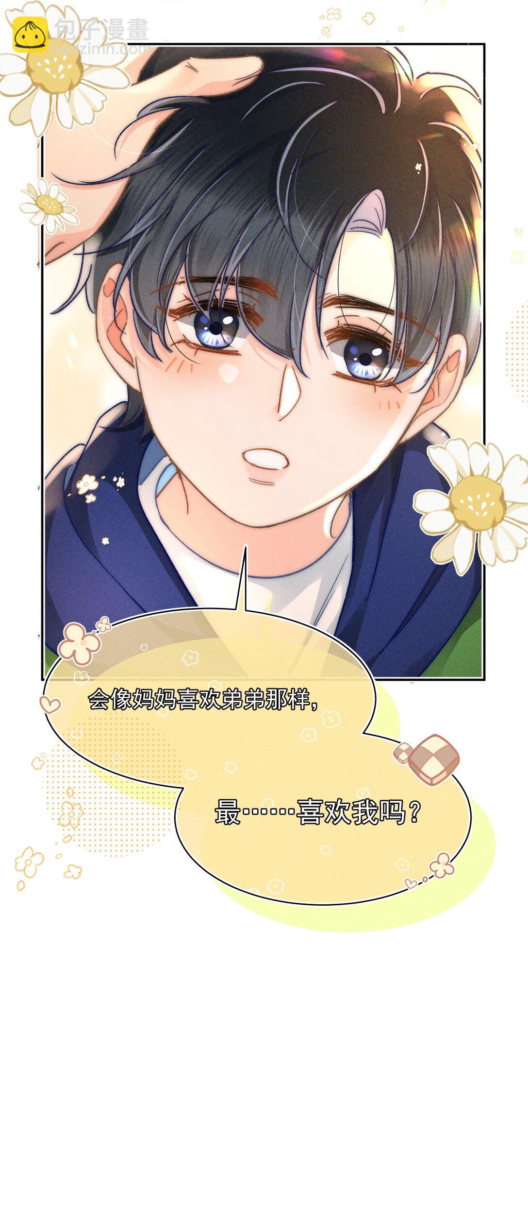 089 最最最喜欢你的人-第96话