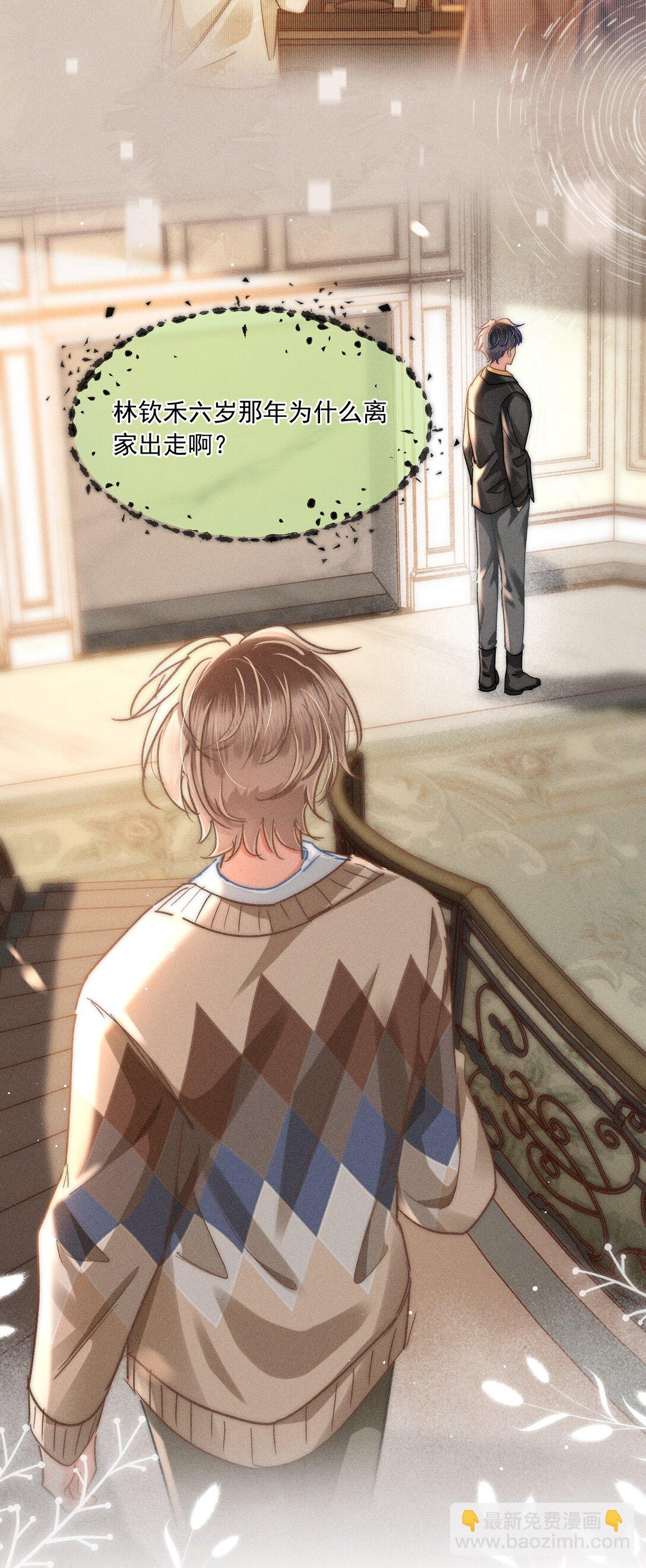 089 最最最喜欢你的人-第96话