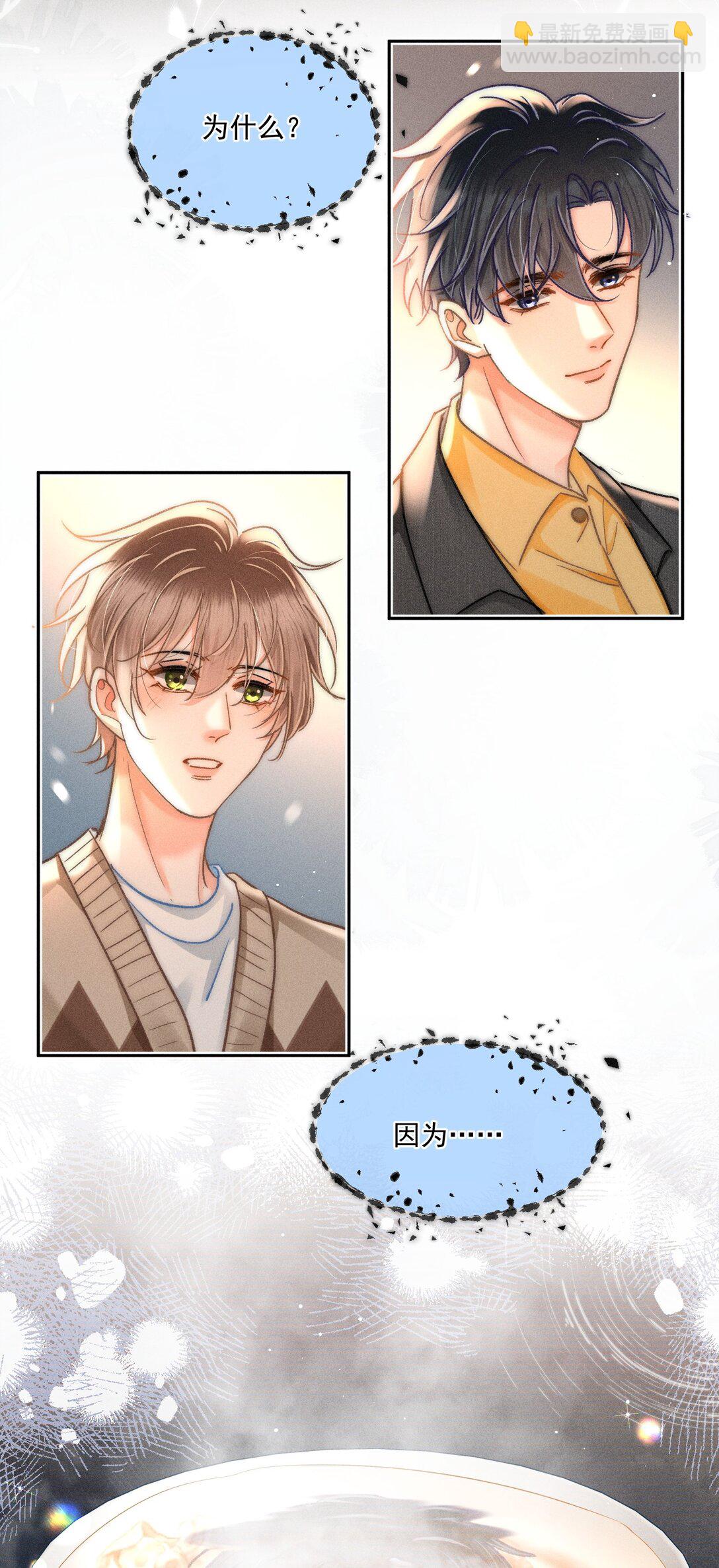 089 最最最喜欢你的人-第96话