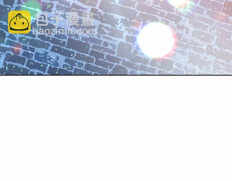 月亮魔女與太陽陛下 - 第1話 囚犯魔女美瞎你！(3/4) - 5