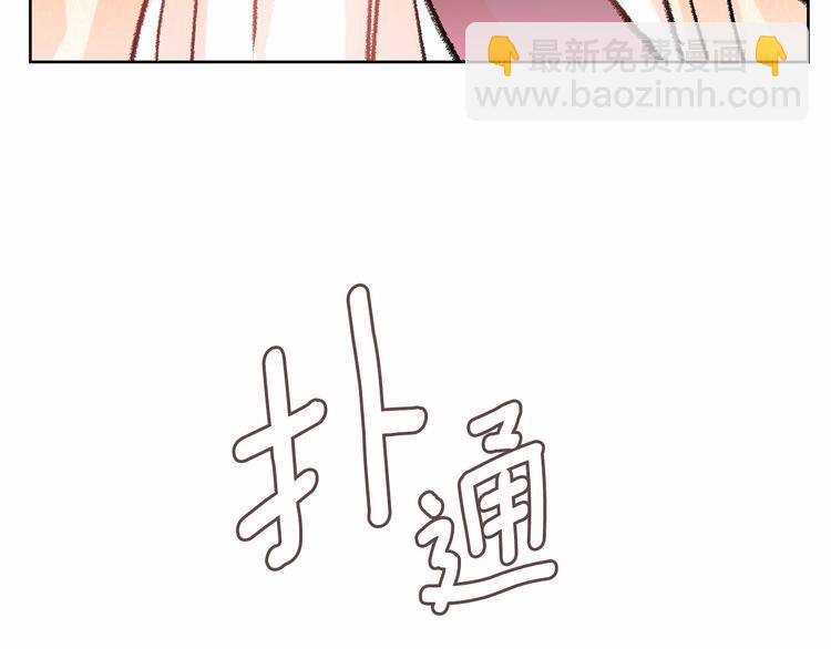 月亮魔女與太陽陛下 - 第1話 囚犯魔女美瞎你！(3/4) - 7