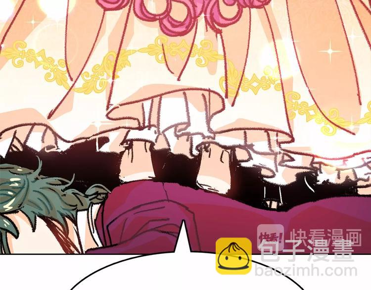 月亮魔女與太陽陛下 - 第1話 囚犯魔女美瞎你！(3/4) - 2