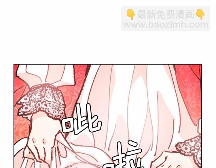 月亮魔女與太陽陛下 - 第1話 囚犯魔女美瞎你！(3/4) - 4