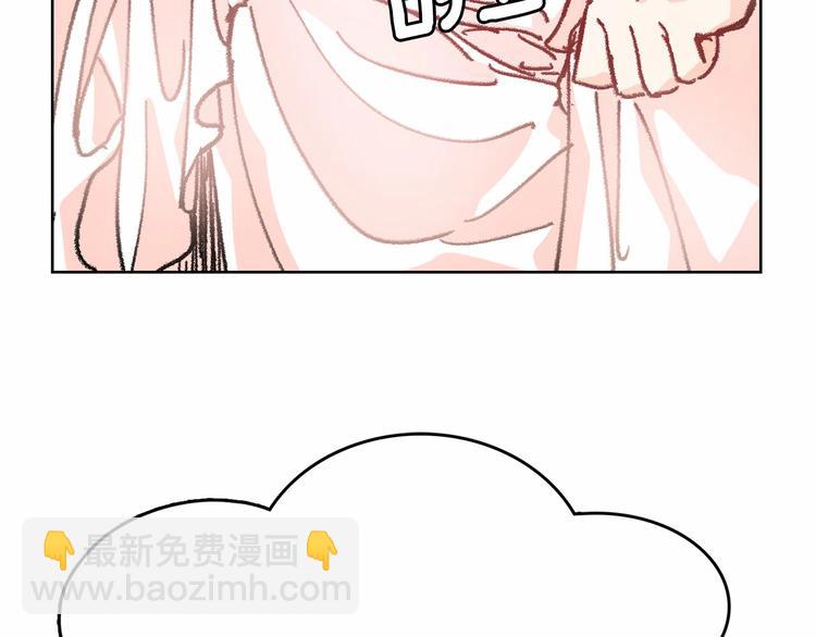 月亮魔女與太陽陛下 - 第1話 囚犯魔女美瞎你！(3/4) - 5