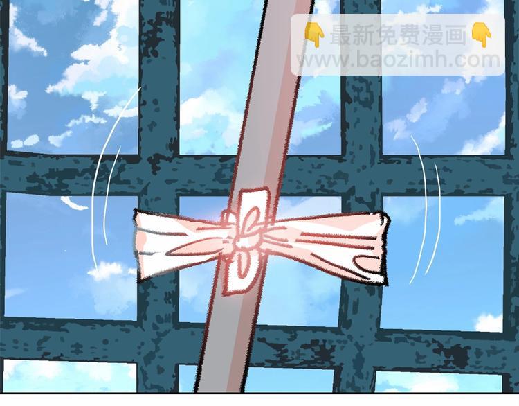 月亮魔女與太陽陛下 - 第1話 囚犯魔女美瞎你！(3/4) - 1