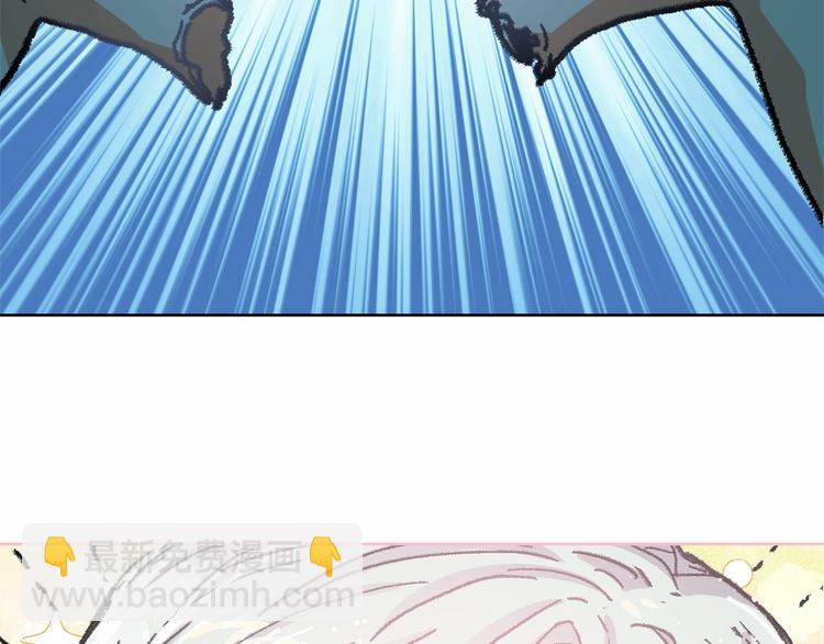 月亮魔女與太陽陛下 - 第1話 囚犯魔女美瞎你！(3/4) - 5