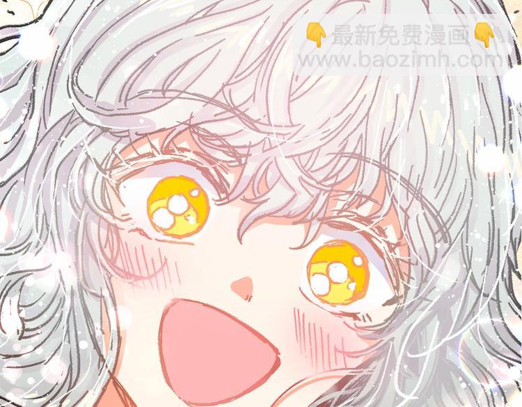 月亮魔女與太陽陛下 - 第1話 囚犯魔女美瞎你！(3/4) - 6