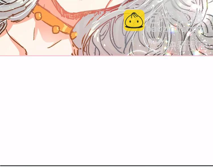 月亮魔女與太陽陛下 - 第1話 囚犯魔女美瞎你！(3/4) - 7