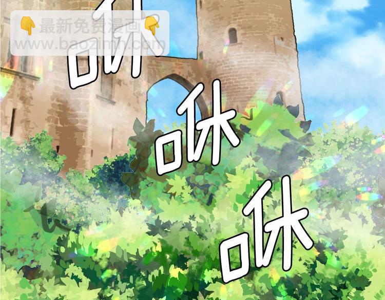 月亮魔女與太陽陛下 - 第1話 囚犯魔女美瞎你！(3/4) - 1