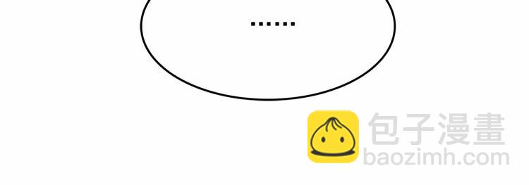 月亮魔女與太陽陛下 - 第1話 囚犯魔女美瞎你！(3/4) - 3