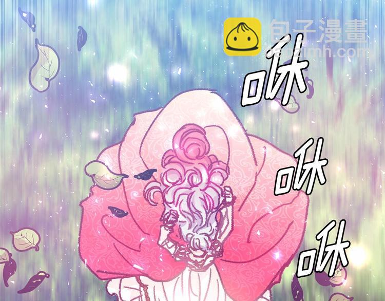 月亮魔女與太陽陛下 - 第1話 囚犯魔女美瞎你！(3/4) - 3