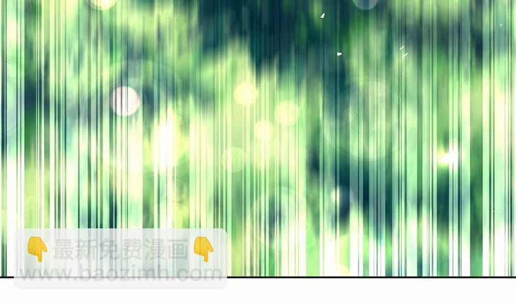 月亮魔女與太陽陛下 - 第1話 囚犯魔女美瞎你！(3/4) - 5