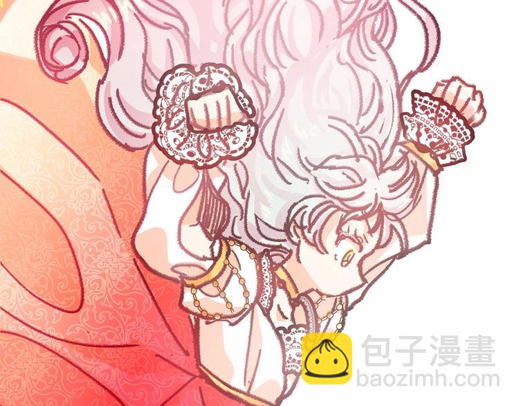 月亮魔女與太陽陛下 - 第1話 囚犯魔女美瞎你！(3/4) - 7