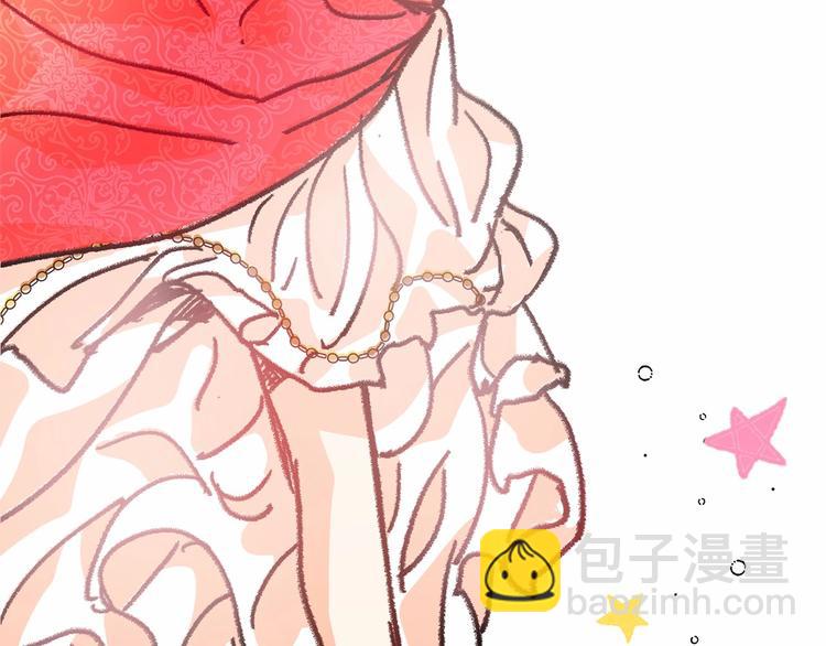 月亮魔女與太陽陛下 - 第1話 囚犯魔女美瞎你！(3/4) - 8