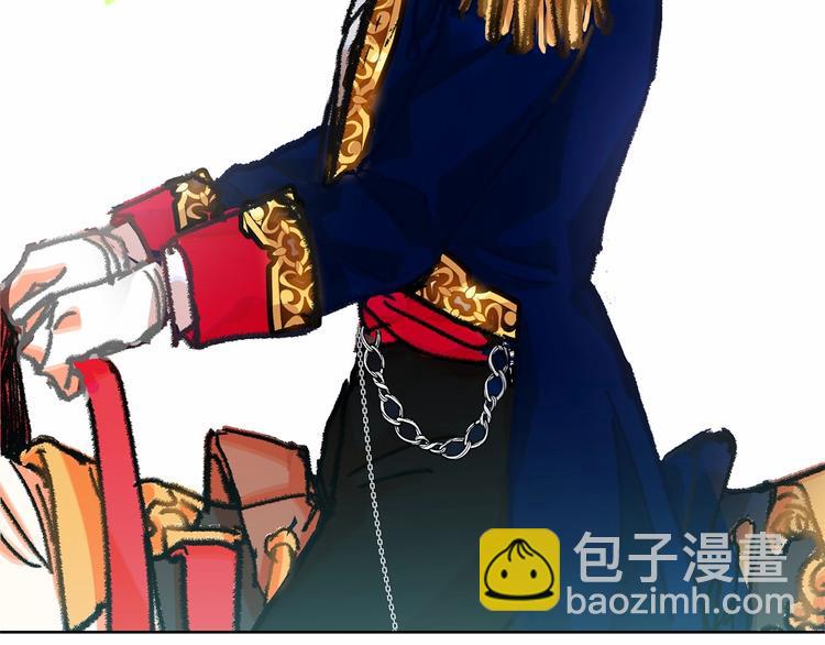 月亮魔女與太陽陛下 - 第1話 囚犯魔女美瞎你！(3/4) - 2