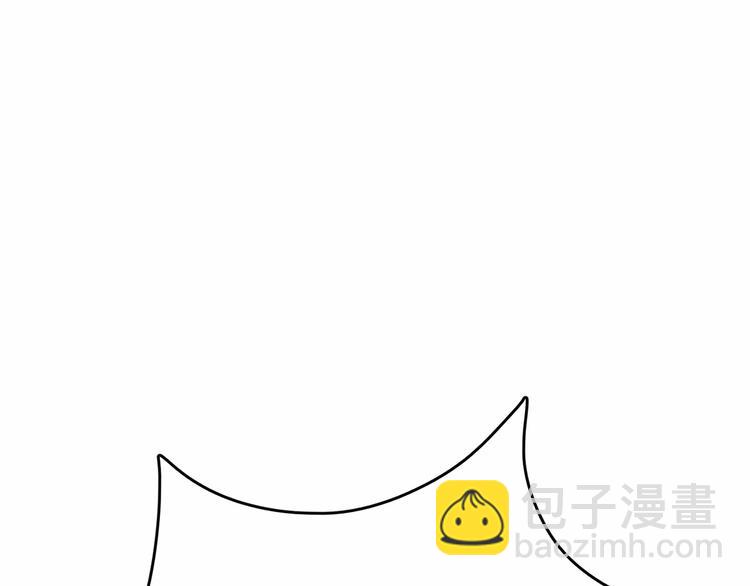 月亮魔女與太陽陛下 - 第1話 囚犯魔女美瞎你！(3/4) - 3