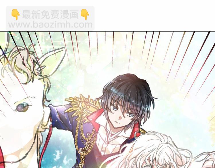 月亮魔女與太陽陛下 - 第1話 囚犯魔女美瞎你！(3/4) - 1