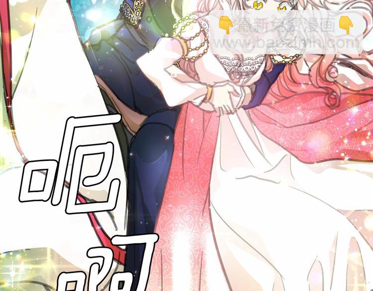 月亮魔女與太陽陛下 - 第1話 囚犯魔女美瞎你！(3/4) - 2