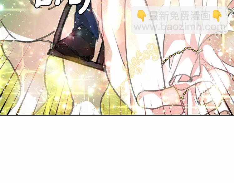 月亮魔女與太陽陛下 - 第1話 囚犯魔女美瞎你！(3/4) - 3