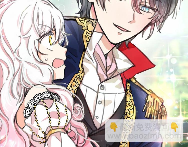 月亮魔女與太陽陛下 - 第1話 囚犯魔女美瞎你！(4/4) - 2