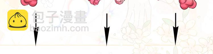 月亮魔女與太陽陛下 - 第1話 囚犯魔女美瞎你！(4/4) - 2