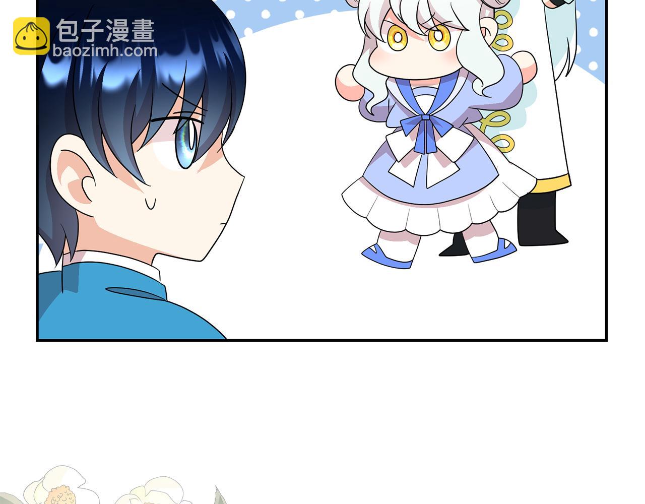 月亮魔女與太陽陛下 - 第99話 我可以愛上他吧(2/3) - 6