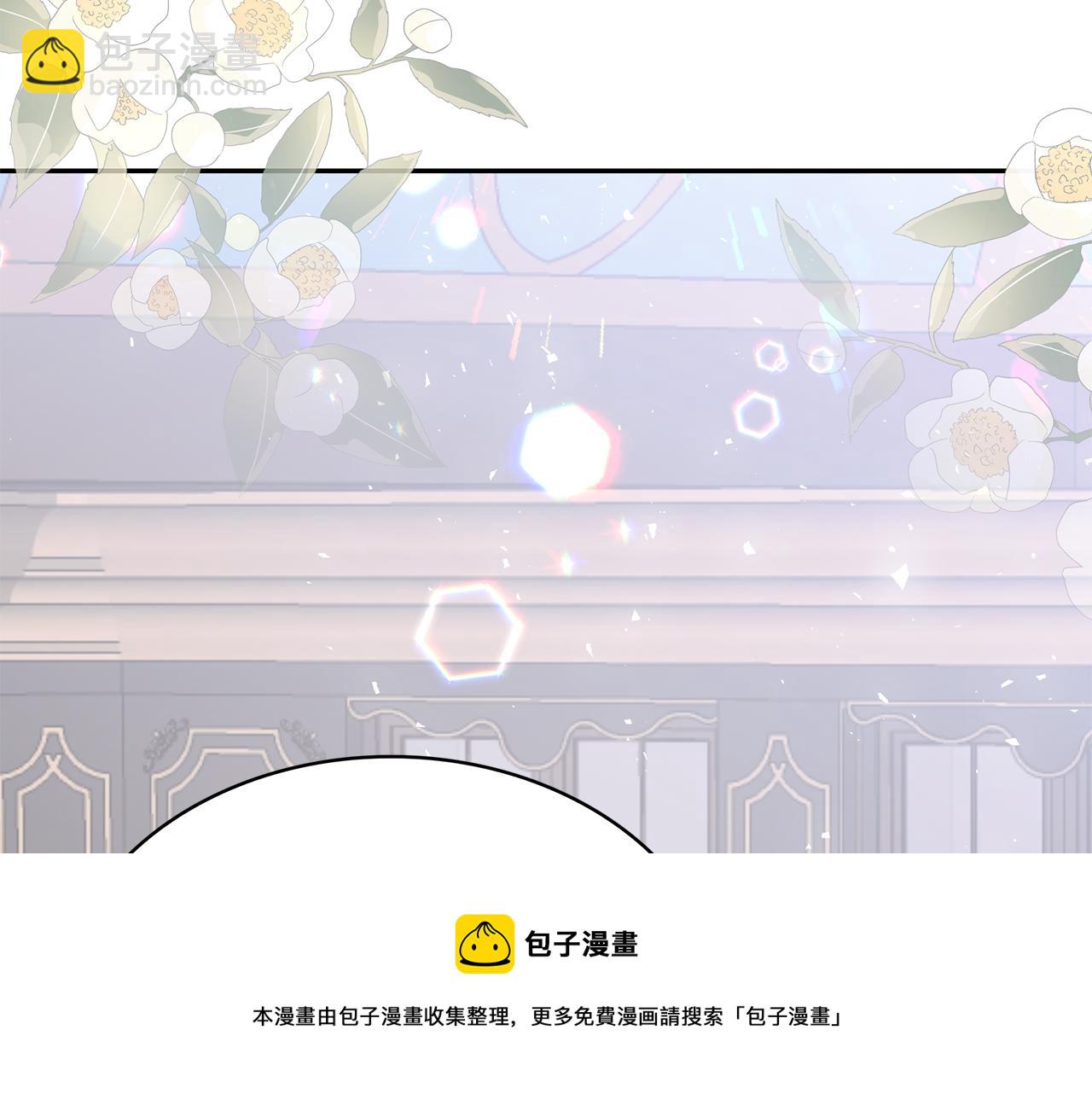 月亮魔女與太陽陛下 - 第99話 我可以愛上他吧(3/3) - 5