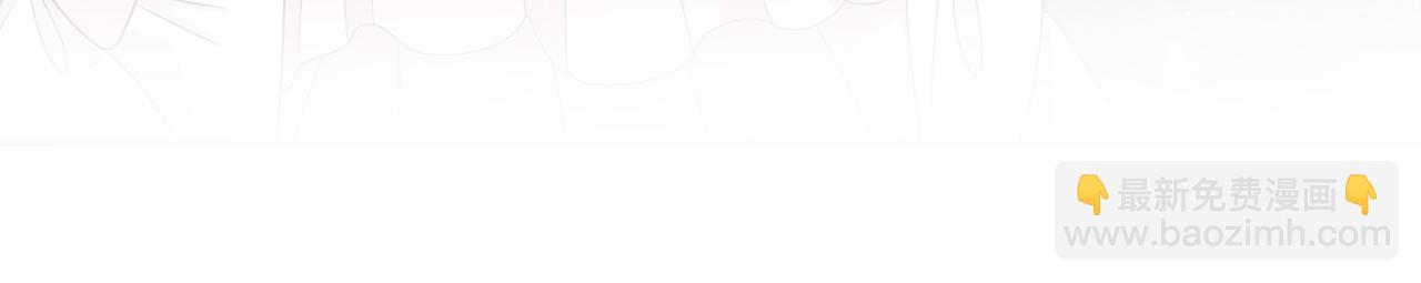 月亮魔女與太陽陛下 - 第99話 我可以愛上他吧(3/3) - 2