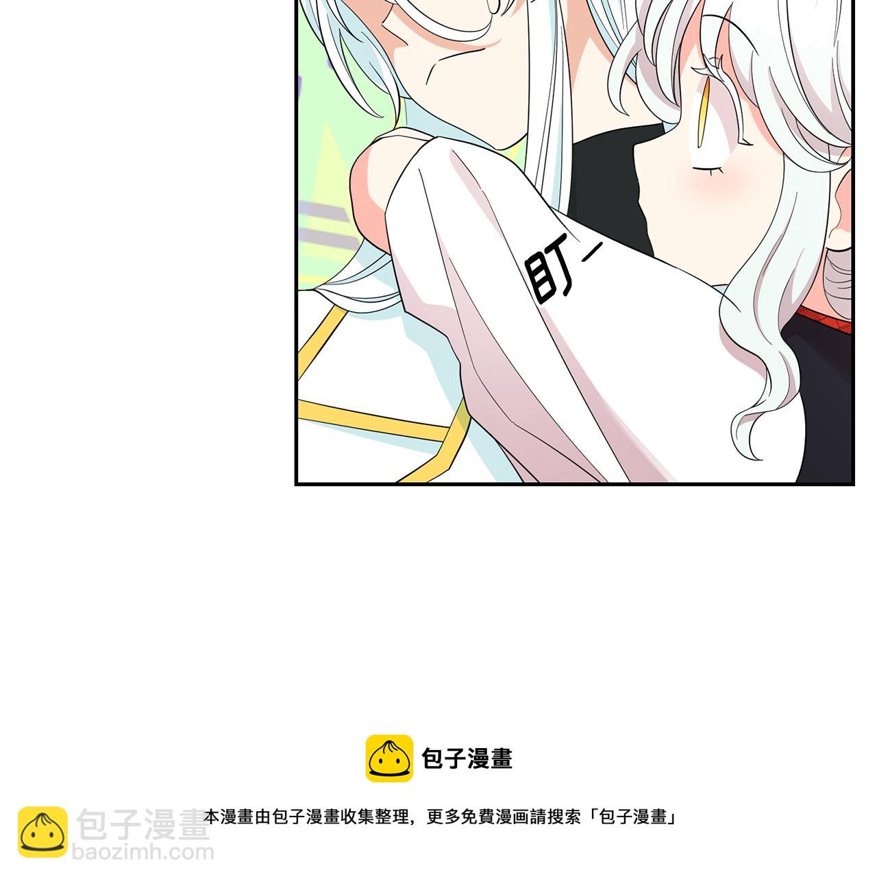 月亮魔女與太陽陛下 - 第99話 我可以愛上他吧(1/3) - 3