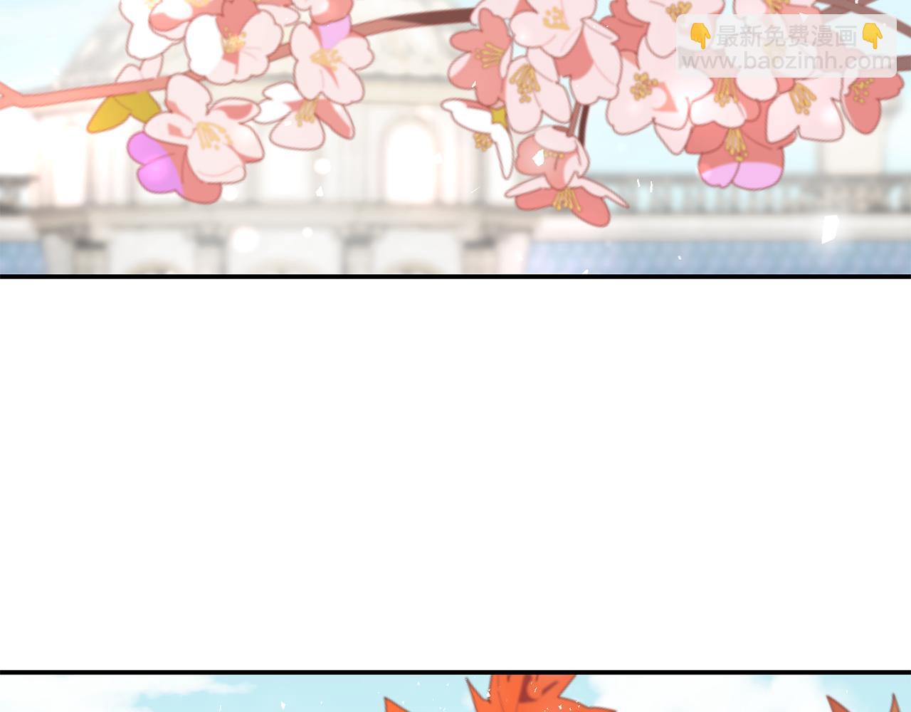 月亮魔女與太陽陛下 - 第99話 我可以愛上他吧(3/3) - 7