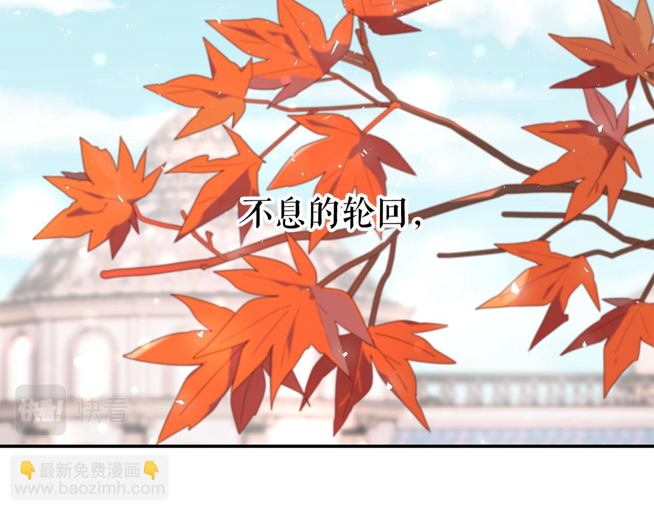 月亮魔女與太陽陛下 - 第99話 我可以愛上他吧(3/3) - 1