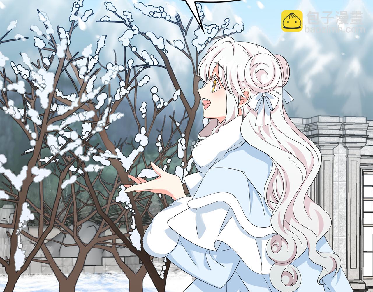 月亮魔女與太陽陛下 - 第99話 我可以愛上他吧(3/3) - 7