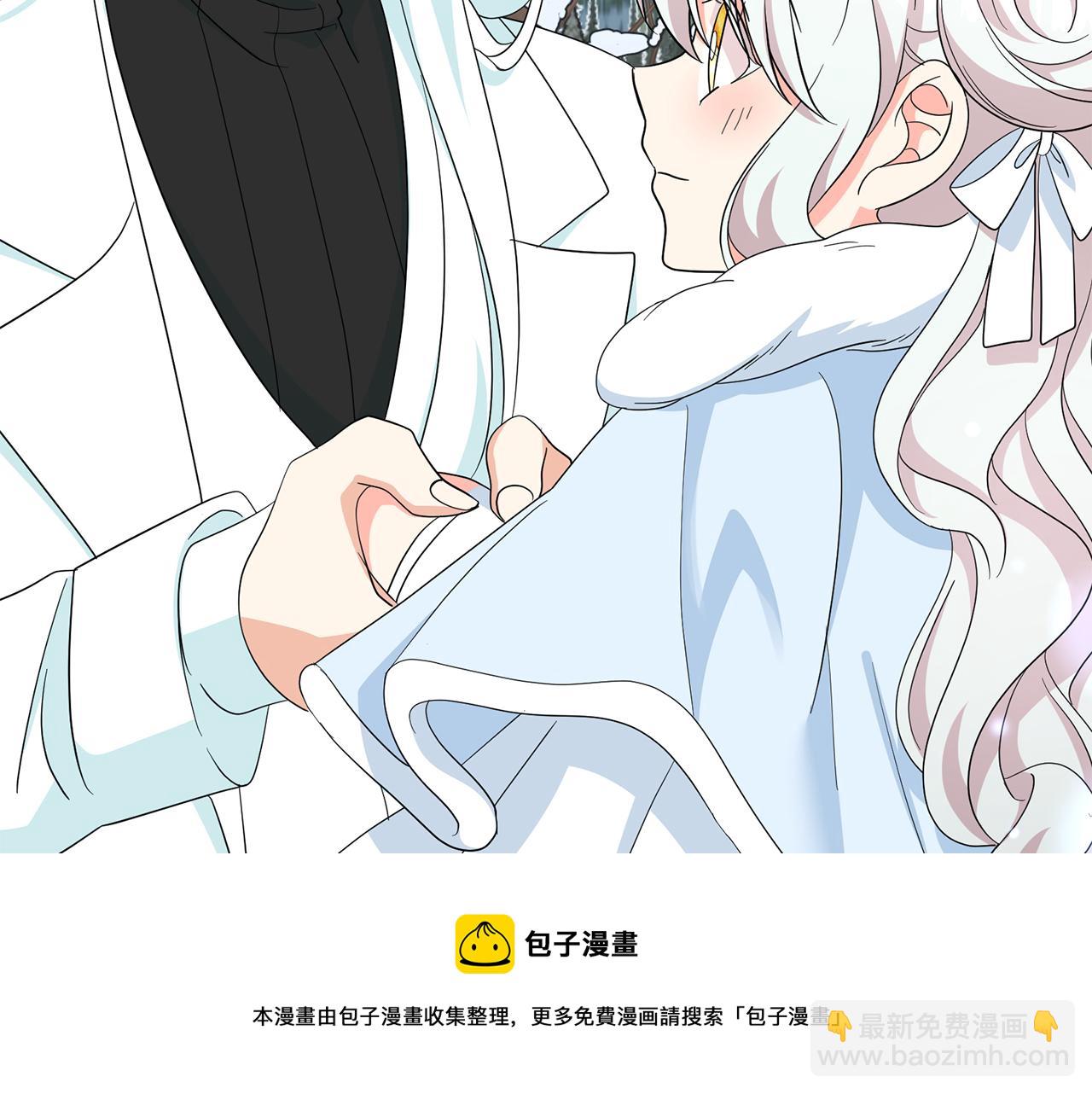 月亮魔女與太陽陛下 - 第99話 我可以愛上他吧(3/3) - 7