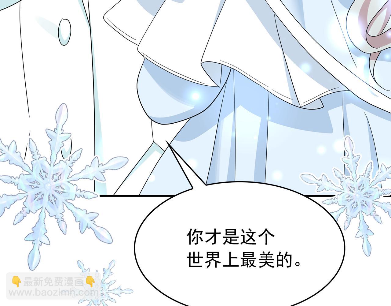 月亮魔女與太陽陛下 - 第99話 我可以愛上他吧(3/3) - 1