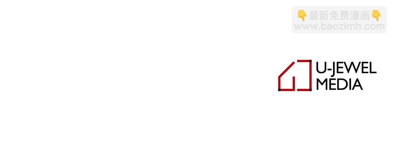 月亮魔女與太陽陛下 - 第99話 我可以愛上他吧(3/3) - 3