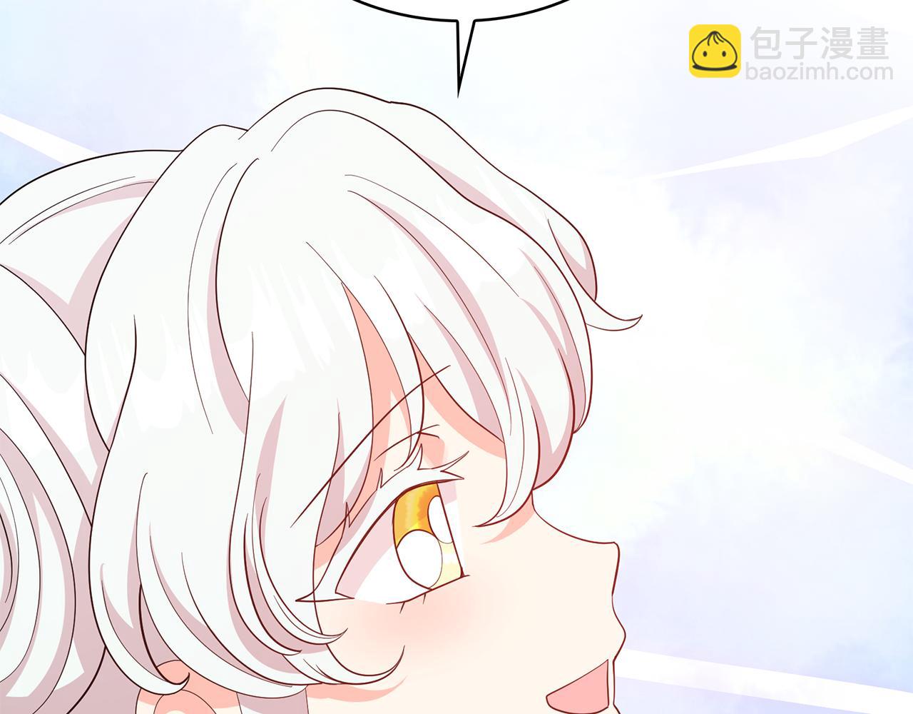 月亮魔女與太陽陛下 - 第99話 我可以愛上他吧(1/3) - 4