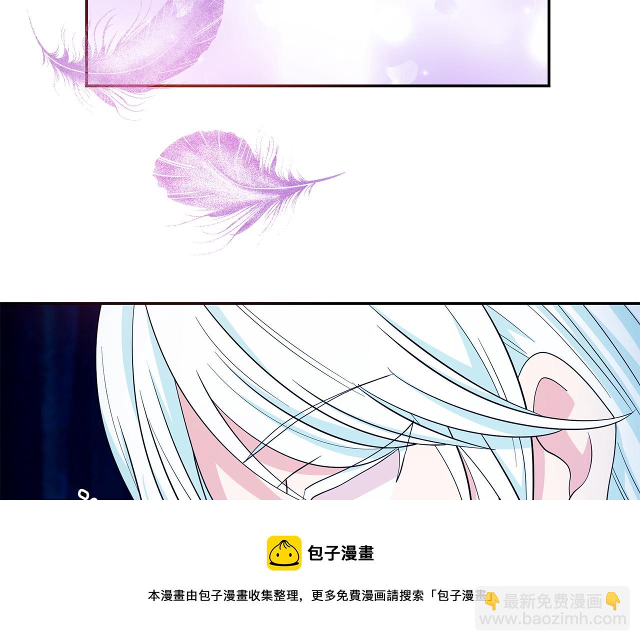 月亮魔女與太陽陛下 - 第99話 我可以愛上他吧(1/3) - 7