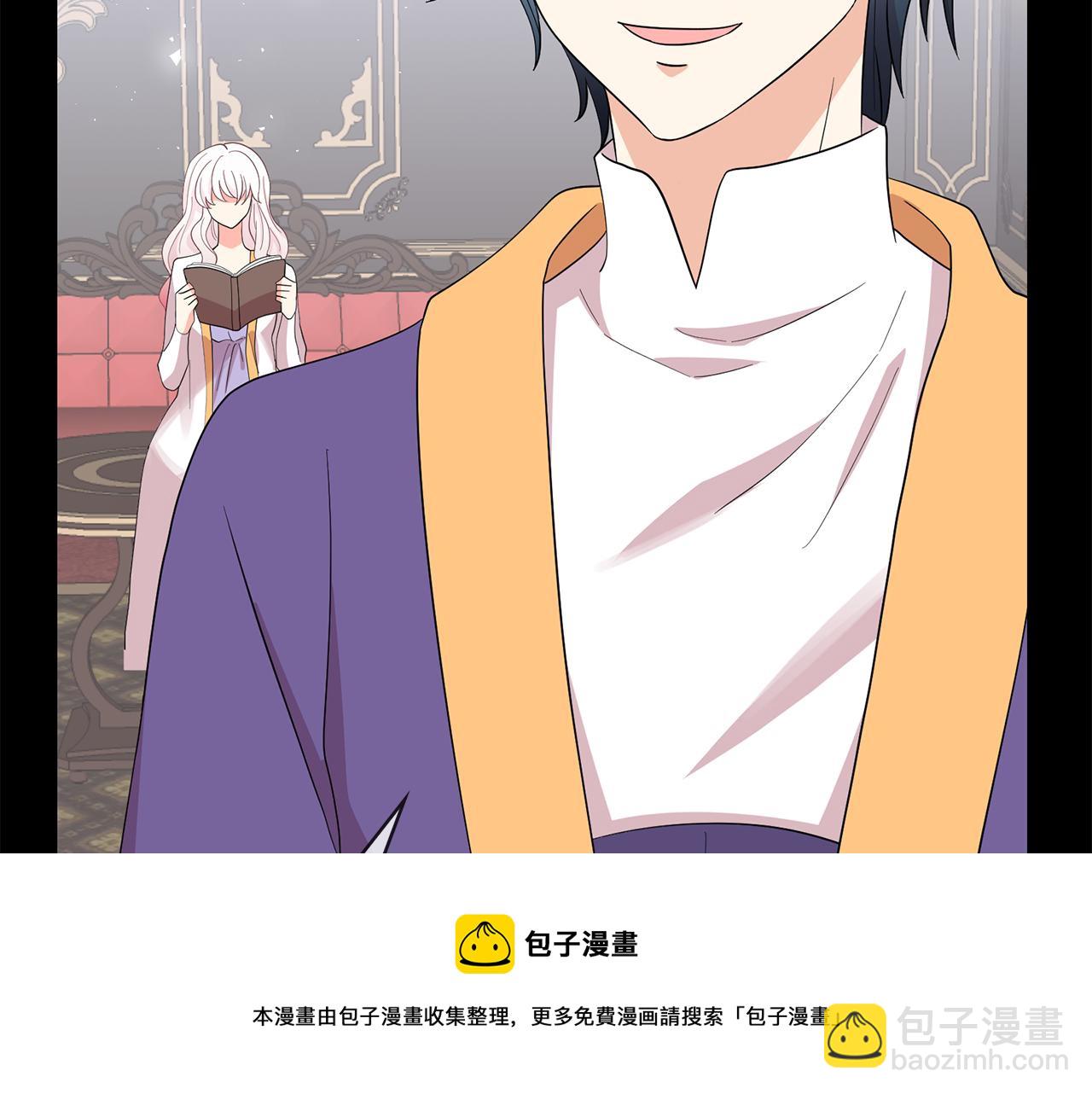 月亮魔女與太陽陛下 - 第99話 我可以愛上他吧(1/3) - 1