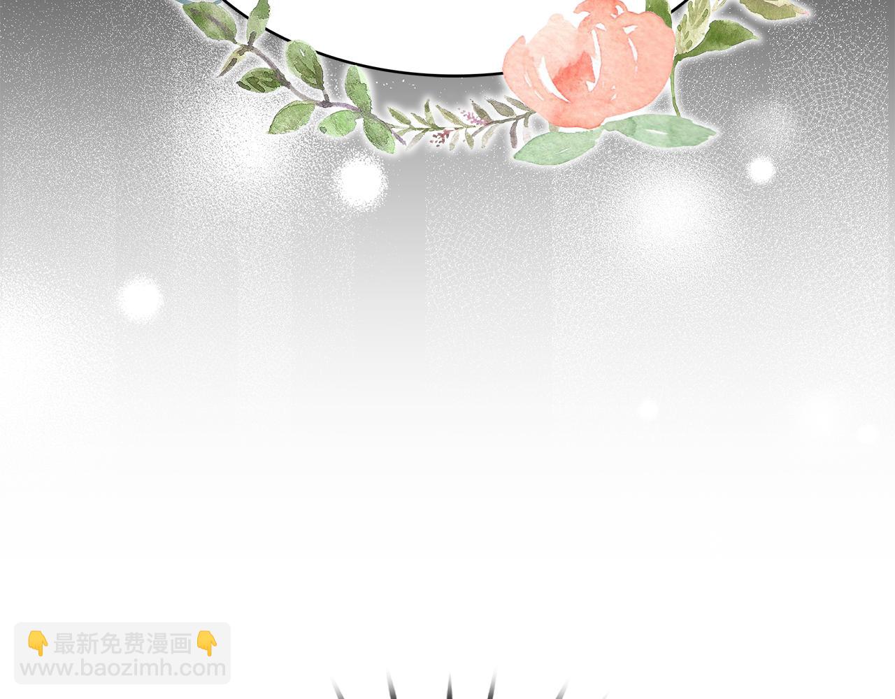 月亮魔女與太陽陛下 - 第99話 我可以愛上他吧(1/3) - 7